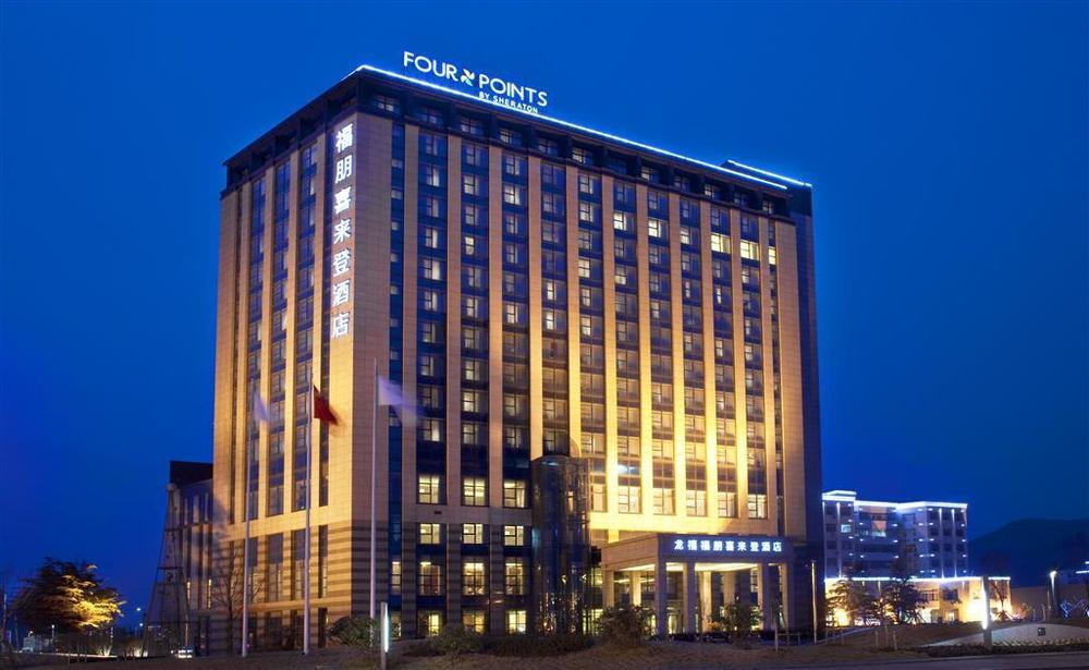 Hotel Ramada Plaza Lien-jün-kang Exteriér fotografie